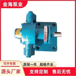 zyb渣油泵33.3L/min电动耐磨损渣油泵zyb型硬齿面渣油泵耐磨耐用