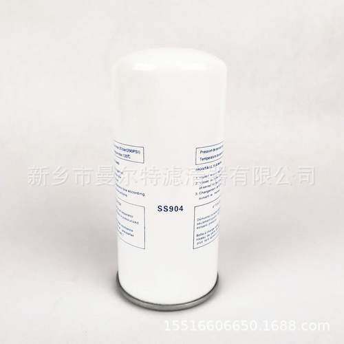 ZLS10B/8空压机油分SS904外置旋装油气分离器芯7.5kW螺杆压缩机