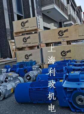 德国NORD减速机SK92372.1AZBDH-80LP/4-0.75KW速比25.06转速56RPM