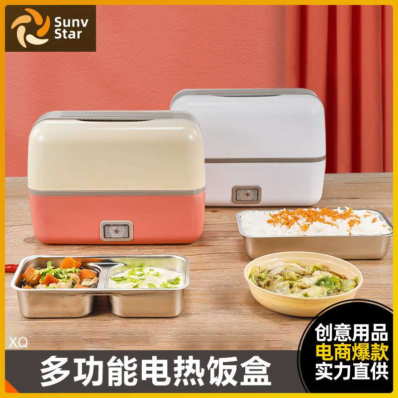 电热饭盒可插电加热保温蒸饭热饭菜带饭热饭神器上班族自热便携桶