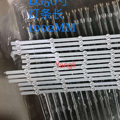 50寸 LG50LN5400-CA灯条 6916L-1241A/1276A/50LA620A