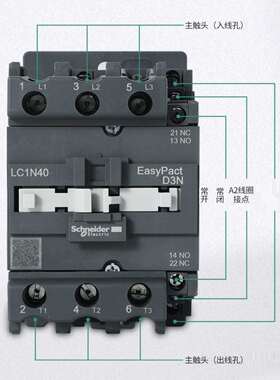 交流接触器LC1N0910M5N 0610 1210 1810 2510 3210 AC220V