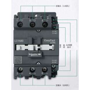 交流接触器LC1N0910M5N 0610 1210 1810 2510 3210 AC220V