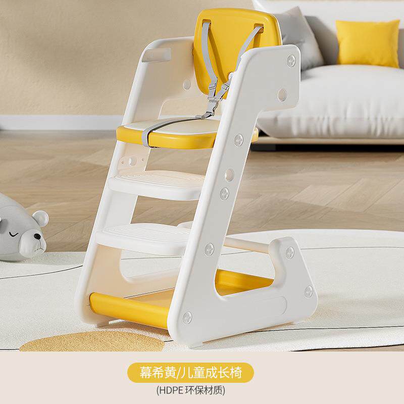 成长椅宝宝餐椅儿童学习椅家用吃饭餐桌椅婴儿学坐椅多功能
