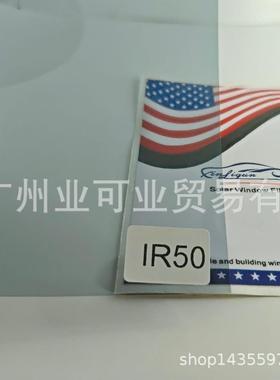 3MMM CERAMIC IR50隔热防爆膜车窗汽车贴膜侧后档