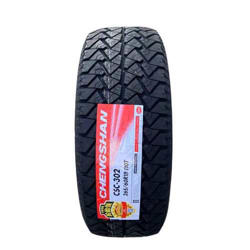 成山265/70R17CSC-302AT越野江淮帅铃T6长城炮AT舒适静音轮胎