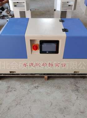 JJ-20H新标准水泥胶砂搅拌机新ZS型振实台行星式搅拌机胶砂振实台