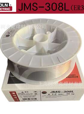 林肯ER309L ER309LSi/308LSi ER316L ER316LSi ER317L不锈钢焊丝