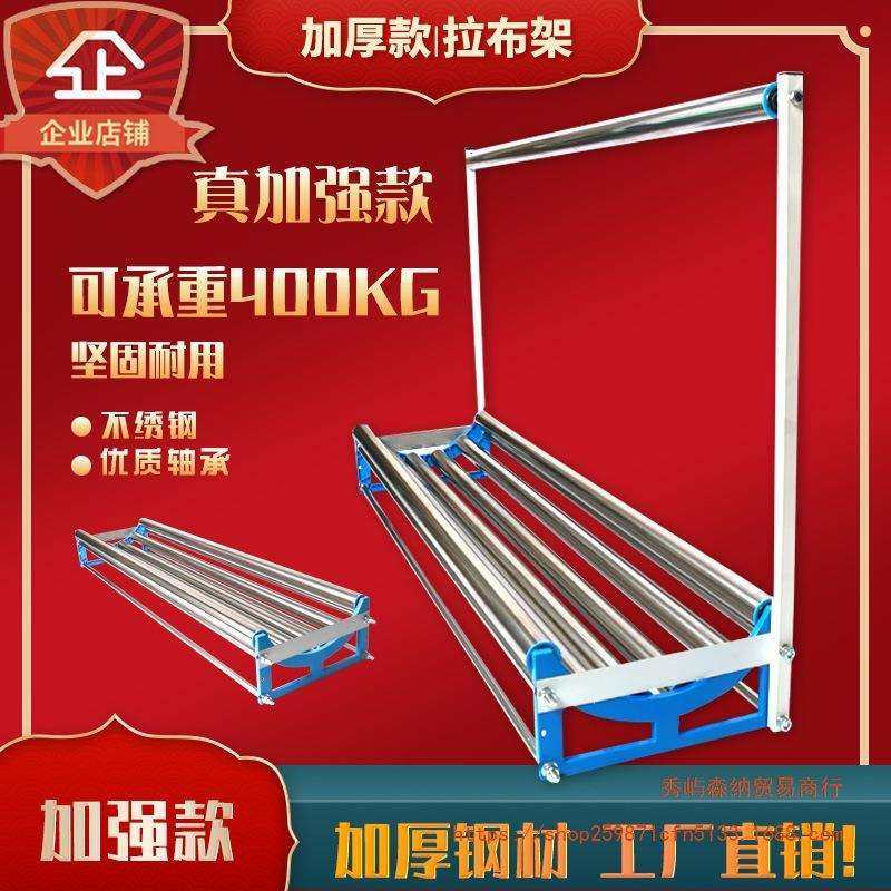 加厚超承重拉布机裁床放布机退布机松布架松布机放布槽放布拉直销,鲜花速递/花卉仿真/绿植园艺,割草机/草坪机,淘宝优惠券,粉丝福利购,淘宝优惠卷