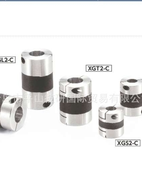 NBK橡胶减振绕性联轴器XGT2-27C-8-14