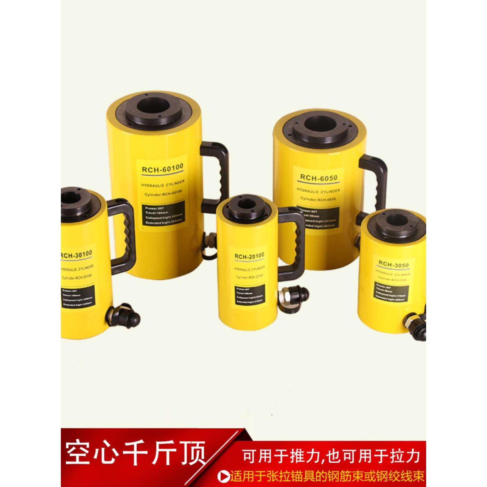 中空液压千斤顶分离式空心顶预应力张拉20-100吨分体电动油压油缸