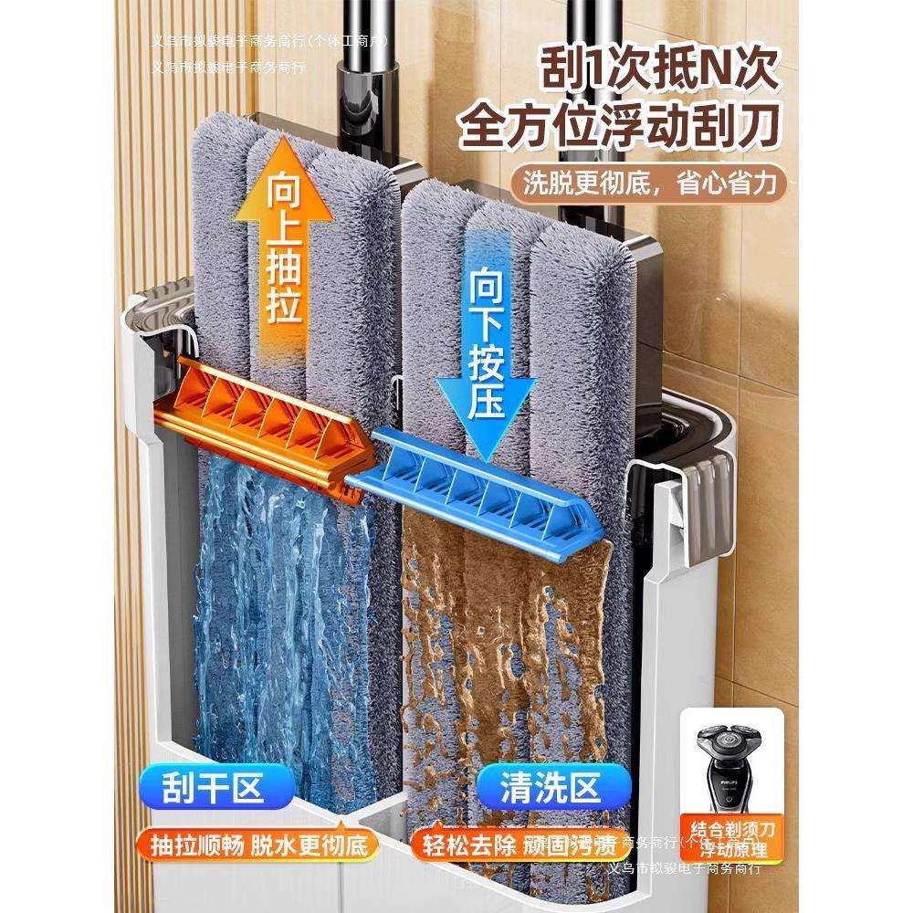 拖地一拖家用拖把新款平板拖布拖懒人净德国免墩布手洗2025,家庭/个人清洁工具,家政清洁保洁工具套装,淘宝优惠券,粉丝福利购,淘宝优惠卷