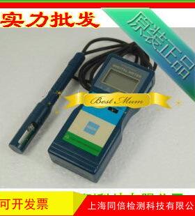 HT-6290湿度计 温湿度计 数字湿度计 HT6290 分体式露点仪