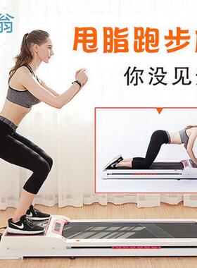 nrq2023多功能跑步机二合一甩脂机家用款超静音折叠智能电动健身