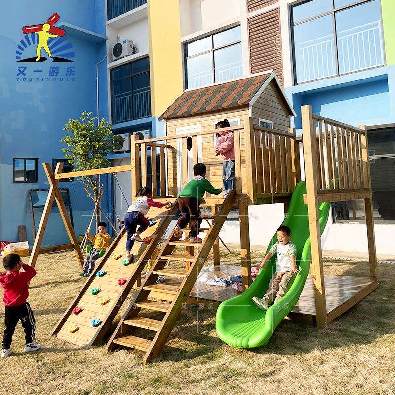 户外儿童家用防腐木攀爬架幼儿园室外树屋秋千小木屋滑滑梯组合