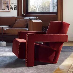 意式极简沙发椅小户型网红椅客厅单人沙发椅休闲椅乌德勒扶手椅