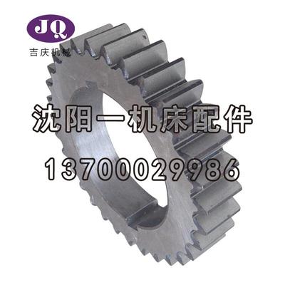 沈阳中捷镗床配件TPX6111BT6111BTPX619B原厂磨齿齿轮Z31 21339A