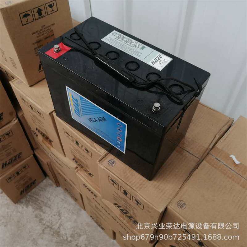 HAZE蓄电池HZB12-200 海志免维护铅酸电池12V200AH高压配电柜用