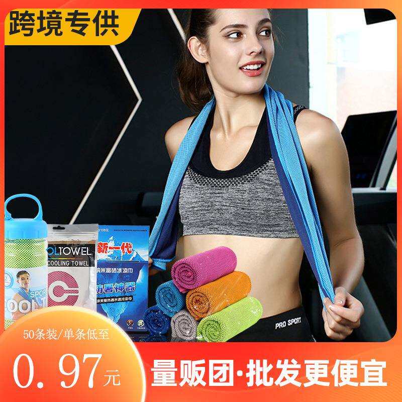 跨境运动冷感毛巾 英文袋装涤纶运动冰凉巾 运动冰巾毛巾厂家