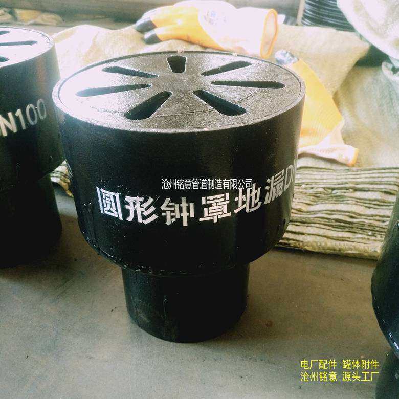 DN150垂直焊接漏斗Q235B铭意无水封带网框地漏