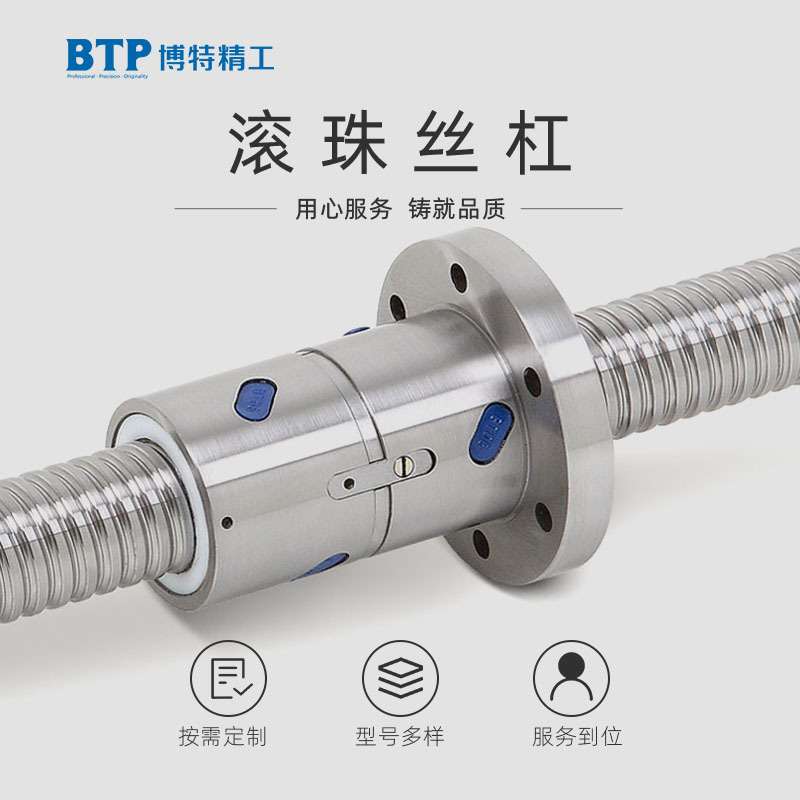 不锈钢机床滚珠丝杆 通信设备制造电子器件静音微型丝杠副
