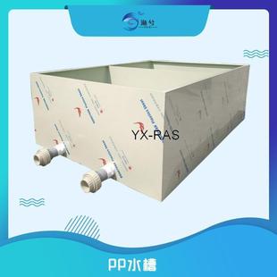养殖鱼虾用箱 pp塑料水箱 pp养鱼池 聚丙烯塑料水槽