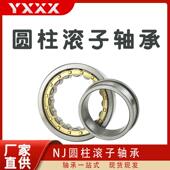 厂家直供 农机轴承圆柱滚子轴承 NJ417 NJ418 NJ415 NJ416