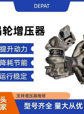 TD04L16-13WD-7.0T 28231-2GTA1 90124-01050 新胜达涡轮增压器