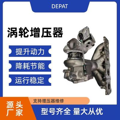 TD04L16-13WD-7.0T 28231-2GTA1 90124-01050 新胜达涡轮增压器