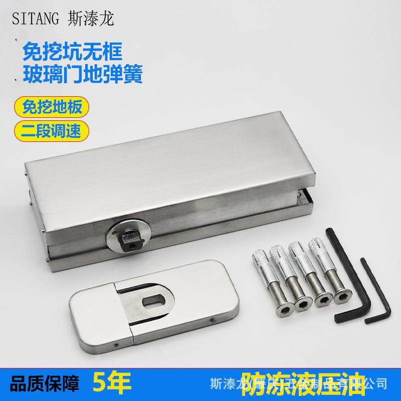 免挖坑地弹簧隐藏式免开槽无框玻璃门地弹簧门配件液压门夹天地轴,鲜花速递/花卉仿真/绿植园艺,割草机/草坪机,淘宝优惠券,粉丝福利购,淘宝优惠卷