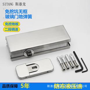 免挖坑地弹簧隐藏式免开槽无框玻璃门地弹簧门配件液压门夹天地轴