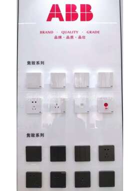 AZ108-MG；四位双控开关 10AX /灰色 /ABB隽致系列