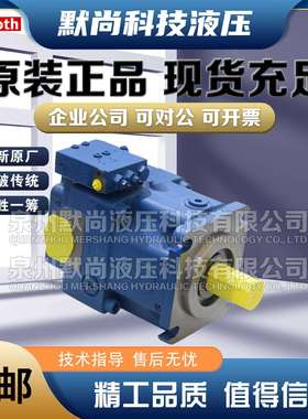 德国Rexroth力士乐柱塞泵A4VG28/40/56/71/90/125A10VG28液压油泵