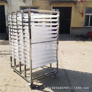 商用水饺冷冻架子车馒头蒸房蒸车菊花烘干小推车