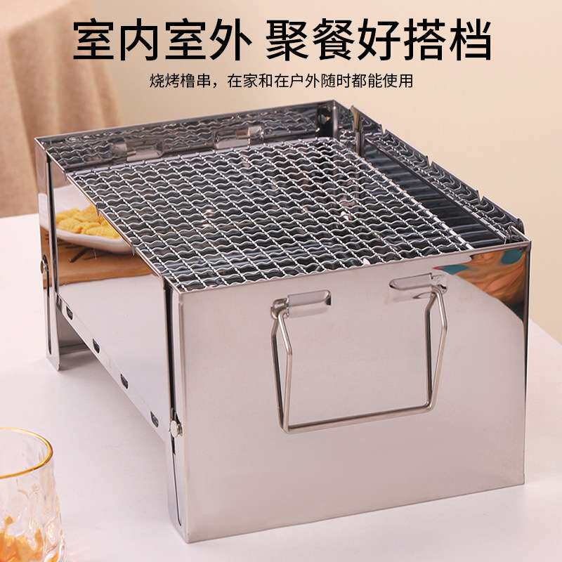 户外柴火炉野营烤炉焚火台便携式炉具折叠烧烤炉 露营用品