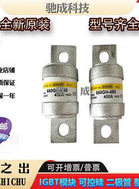 日之出350GH-25UL 350GH-32UL 350GH-40UL熔断器厂价供应价格优惠