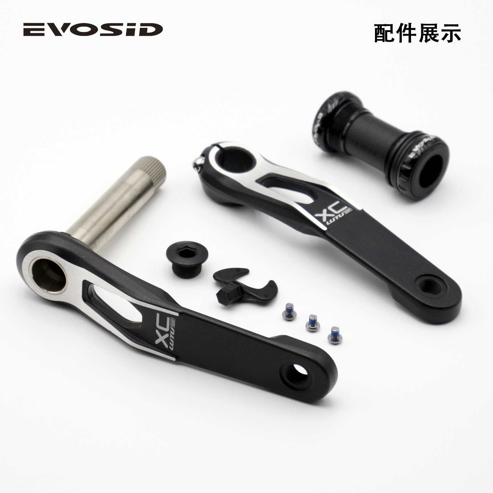 EVOSID山地车曲柄 中空一体镂空牙盘 GXP直装式AM/XC曲柄组