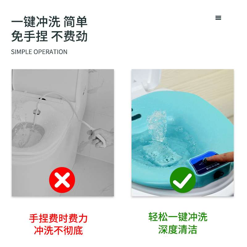 电动坐浴盆洗屁股盆神器孕产妇肛周冲洗按摩坐盆月子熏洗护理盆