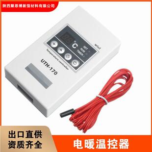促销跨境出口工厂家用UTH170温控器明装控制炕温度地暖专用