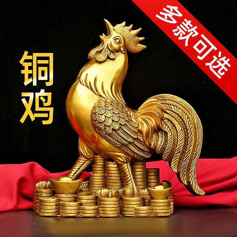 铜元宝鸡公鸡生肖鸡福字母鸡黄金钱袋如意鸡大吉大利全家福鸡摆件