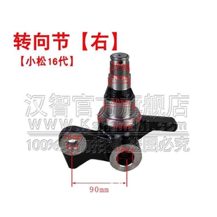 叉车羊角转向节右3EB-24-51211左3EB-24-51221C小松16代后桥配件
