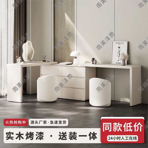 实木烤漆奶油风梳妆台斗柜一体现代简约卧室网红实木伸缩化妆桌台