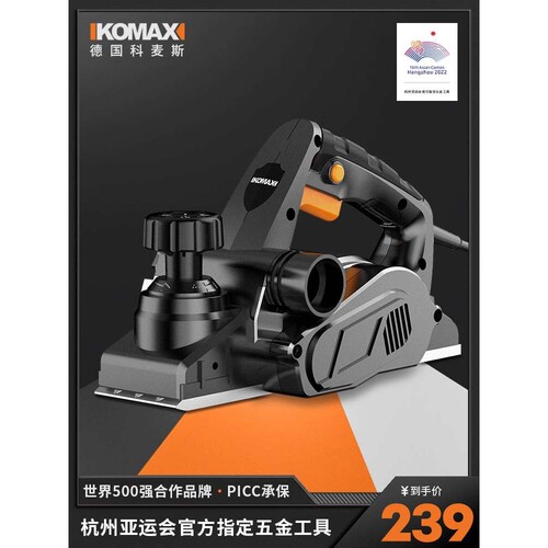 电刨手提木工刨家用小型多功能刨木机压刨机电动工具电刨子