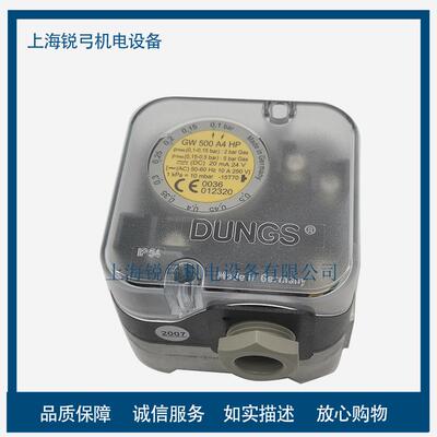 冬斯压力开关GW500A4HP GW50A4HP GW150A4HP GW 2000 A4 HP