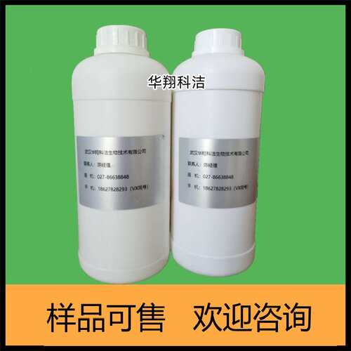 碳酸锆铵 68309-95-5 ZrO2≥20% 1kg 25kg 华翔