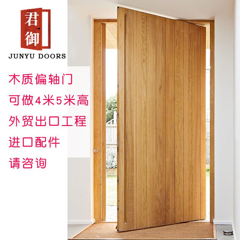 原木黄花梨实木多层贴木皮偏轴门旋转门中轴门大门入户门室外门