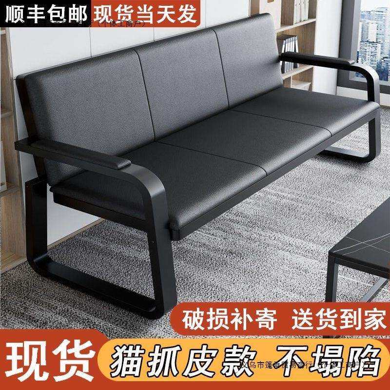 简约现代办公家具沙发椅接待会客休息室沙发茶几