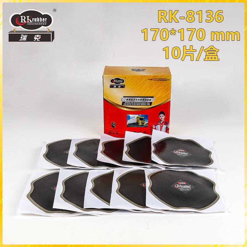 瑞克RK-8136外胎补胎胶片贴片大垫子货车公路车钢丝补胎设备大全