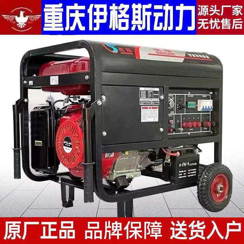 4KW小型汽油发电机家用单相220V三相380伏5/6/8KW/10千瓦迷你微型