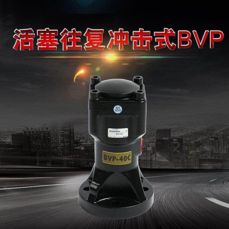 专业 BVP40C蓄能式气动锤 空气锤 气动敲击空气锤,鲜花速递/花卉仿真/绿植园艺,割草机/草坪机,淘宝优惠券,粉丝福利购,淘宝优惠卷